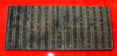 清·康熙三十三（1694）年木刻板
