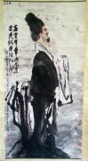 北京画院石齐、水墨画《汤显祖弃官归里图》（1982年）